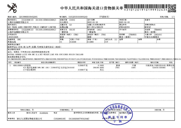  寻找极致爆款乳胶凉席，好衣库打造特色供应链