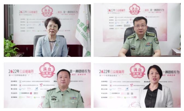  2022“满血行动派”公益献血周启动