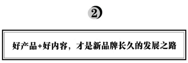  从「抖in生活范儿·新趋势」，看新品牌如何撬动小场景里的大生意？