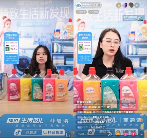  从「抖in生活范儿·新趋势」，看新品牌如何撬动小场景里的大生意？