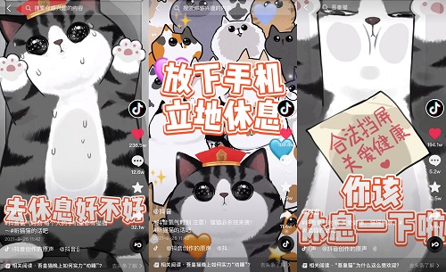 中国原创卡通形象“吾皇猫”今年六岁啦