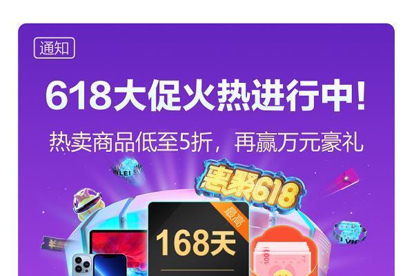 迅雷会员618年中大促 限时劲爆5折开会员还有机会获得16800元现金 