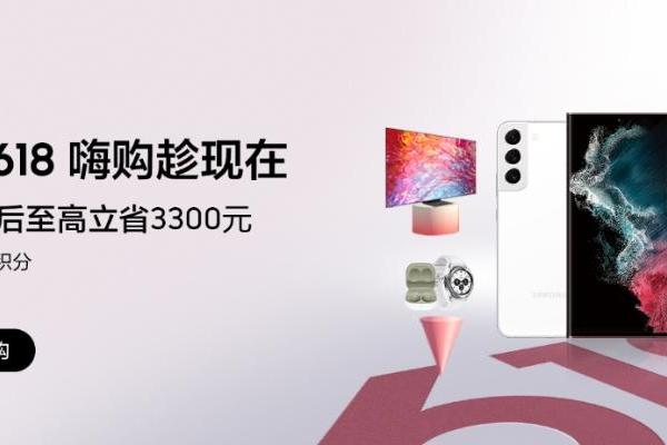  618什么值得买？三星Galaxy S21 FE 5G满足用户用机需求