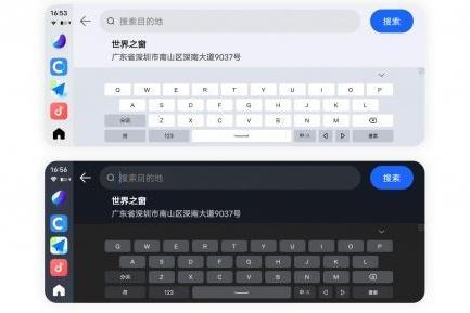 更多场景适配，Jovi InCar迎来再进化