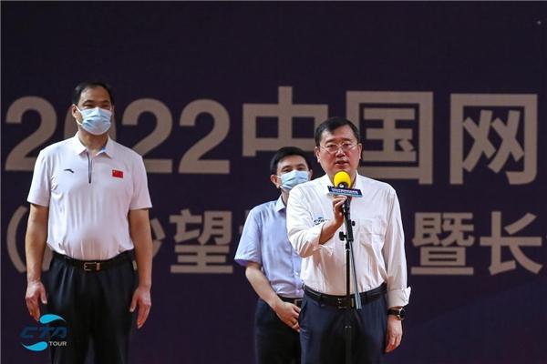 2022中巡赛（长沙望城站）暨长沙网球公开赛众宾云集迎开幕