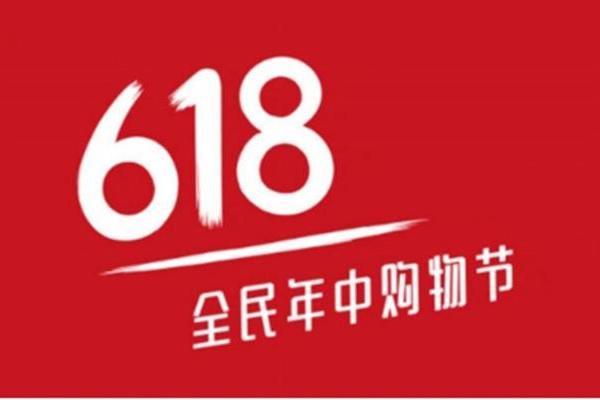 视频号首战618直播，名创优品MINISO初尝红利