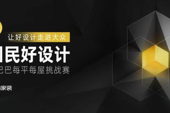 征稿｜2022第二届寻找国民好设计大赛，重磅开启！