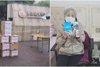 携手助力养老院抗疫防护 上海市老年基金会一行访富士胶片（中国）