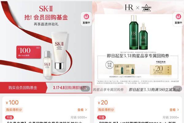 韵斐诗：次抛化妆品不等于小样