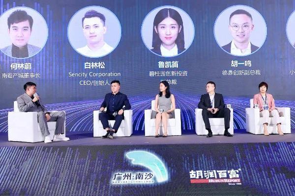Sencity荣列《2022胡润中国元宇宙潜力企业榜》