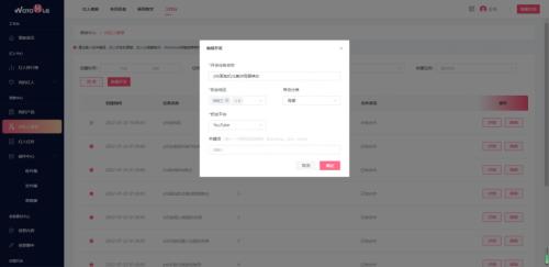 更强辅助！Impact之外的海外网红营销SaaS新选择！
