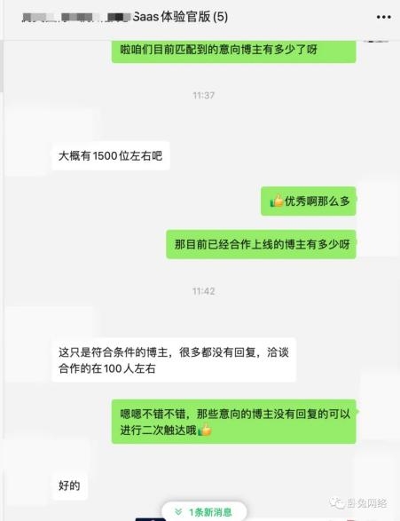 更强辅助！Impact之外的海外网红营销SaaS新选择！