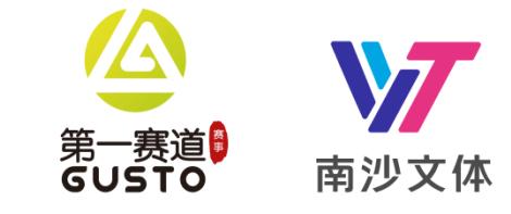 南沙跑友座谈会暨线上马拉松赛颁奖仪式助推2022广州南沙(湾区)马拉松赛