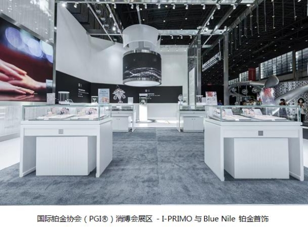 凝心聚力 共筑首饰发展新格局 国际铂金协会（PGI®）参展2022年中国国际消费品博览会 