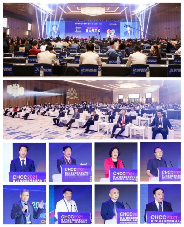 7月武汉，CHCC2022即将启幕，五大亮点开启美好医院建设新篇章！