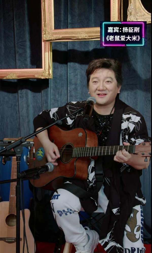 Douyin Hi Hi Singing Plan Penn Penn季节八星现场手指活动将成功完成