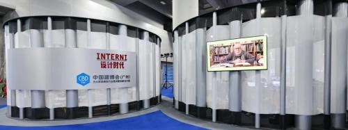 INTERNI“虚实之美”设计主题展亮相中国建博会（广州）