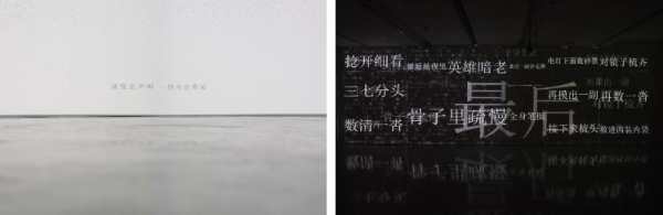 Denon天龙携知名艺术家金宇澄，呈现不一样的“景象”