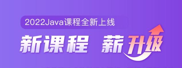 动力节点广州Java培训，为大家撑起一个IT的未来