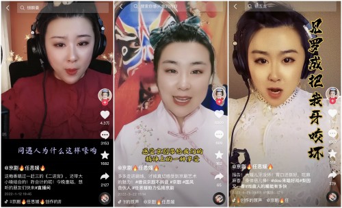 “女包拯”抖音唱戏获赞上百万，直播打赏让她坚持戏剧传承