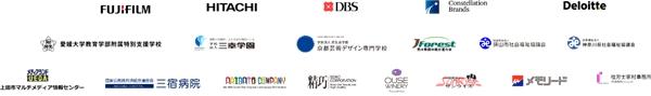 全球政企合作再加码 万兴科技亮相日本最大规模政府机关展会
