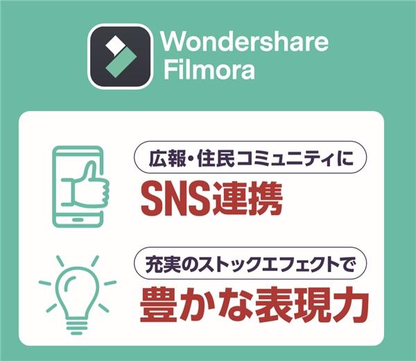 全球政企合作再加码 万兴科技亮相日本最大规模政府机关展会