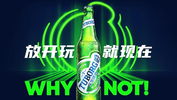 人生有标准答案吗？乐堡啤酒在毕业季鼓励年轻人放开试，WHY NOT!