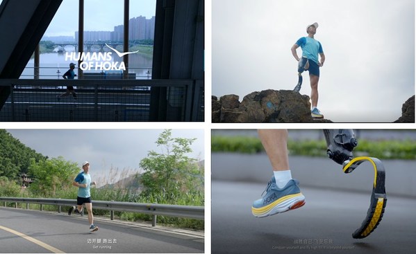 HOKA ONE ONE（R）宣布潘俊帆成为品牌「飞耀大使」