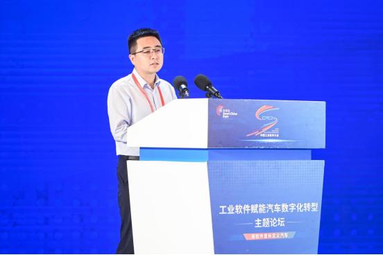 广域铭岛出席中国工业软件大会：工业软件赋能汽车智造转型