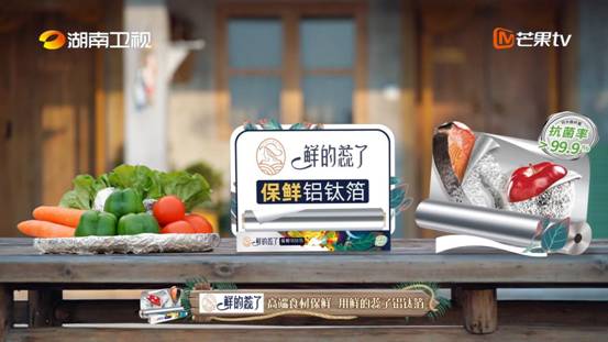 蘑菇屋夜捕众生相，鲜的蕊了：这个家终究不能没有我
