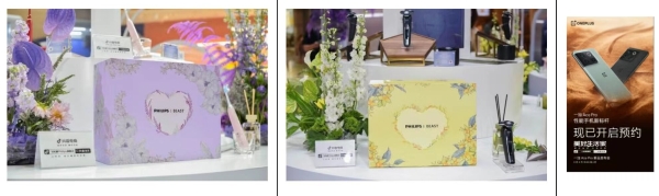 抖音电商消电家居行业美好生活家活动火热进行中，带动品牌生意增长
