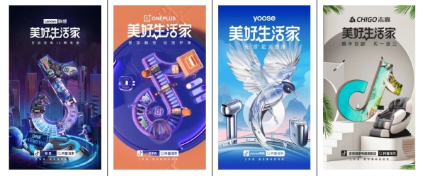 直播人气软件助手,抖音生态家庭行业的美好生活，从事环保活动