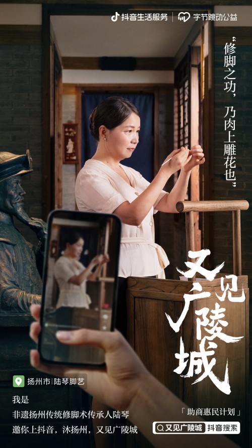 走出扬州的淮扬菜和三把刀：传统手艺在抖音焕发新活力
