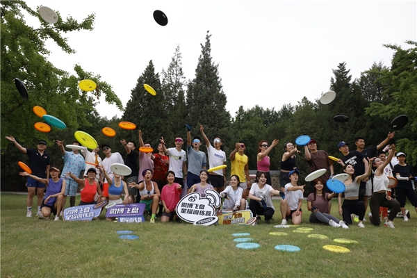 Weibo and the Frisbee Promotion Committee jointly created the IP of the event, and the first training camp of Xingyao landed in Beijing