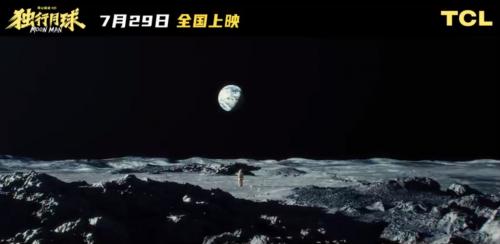 《独行月球》迎来热映，暑期看大片用85英寸大屏电视更过瘾！
