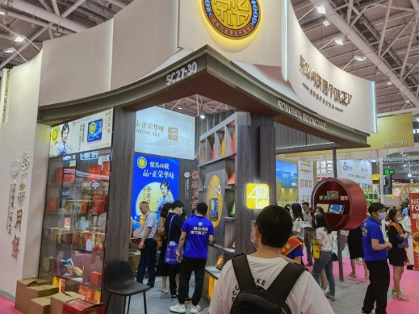 荣华月饼亮相深圳礼品展 与参展嘉宾共享沉浸式月饼品鉴体验
