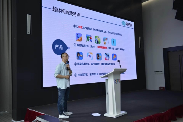 HUAWEI Ads × 智度集团 | 游戏行业主题线下沙龙广州站成功举办