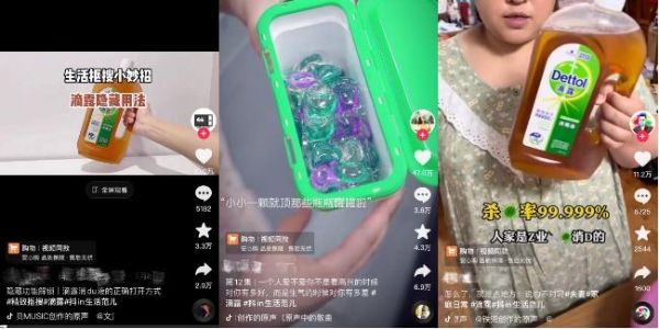 联手经典IP海绵宝宝，滴露在「抖in生活范儿」找到获客之道