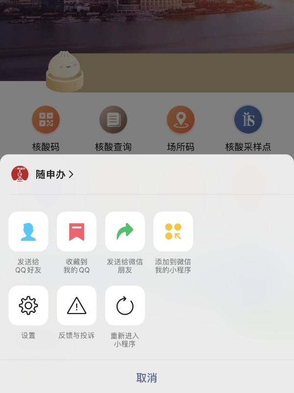 手机App里的「卷王」，没想到是它