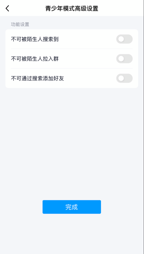 手机App里的「卷王」，没想到是它