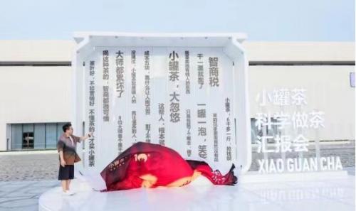 咽下委屈 撑大格局 小罐茶终于变大了