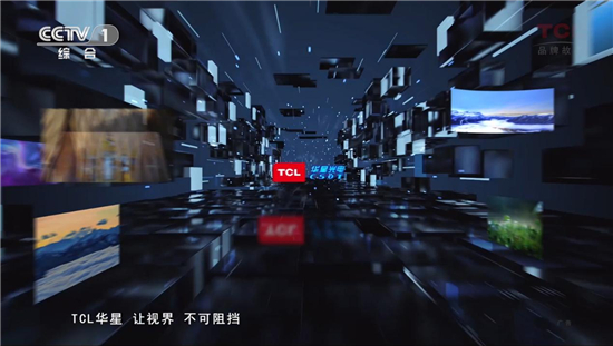 TCL华星，半导体显示领头羊 