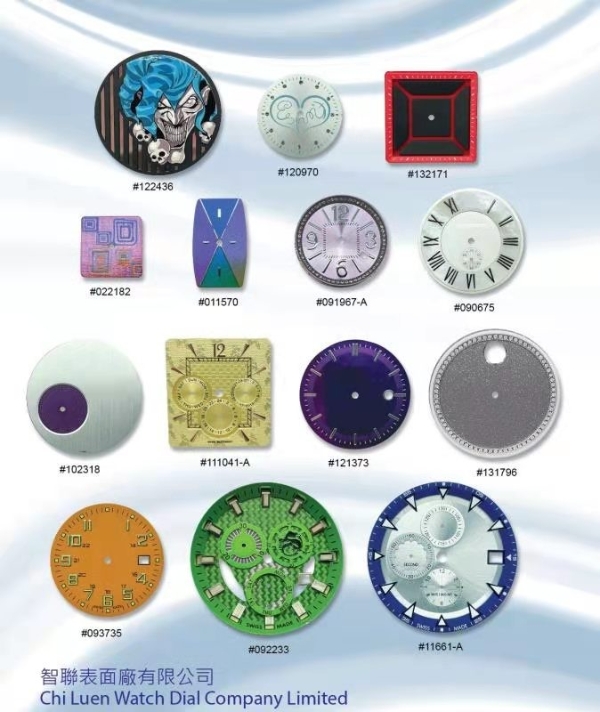 专业生产手表表面，Chi Luen智联表面厂在钟表业界有口皆碑