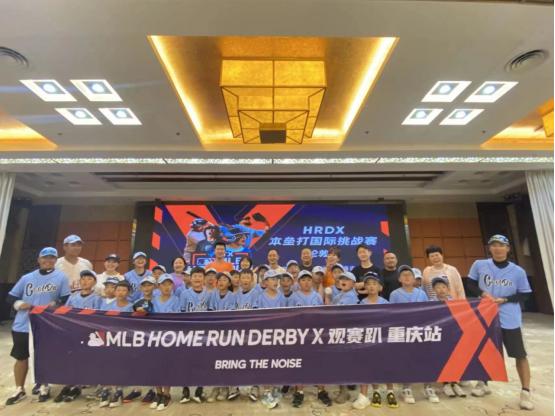 MLB HRDX本垒打国际挑战赛伦敦开赛，2023有望落地中国
