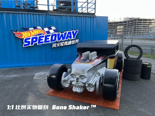 Hot Wheels™ Speedway 风火轮竞速世界卡丁车场盛大开幕