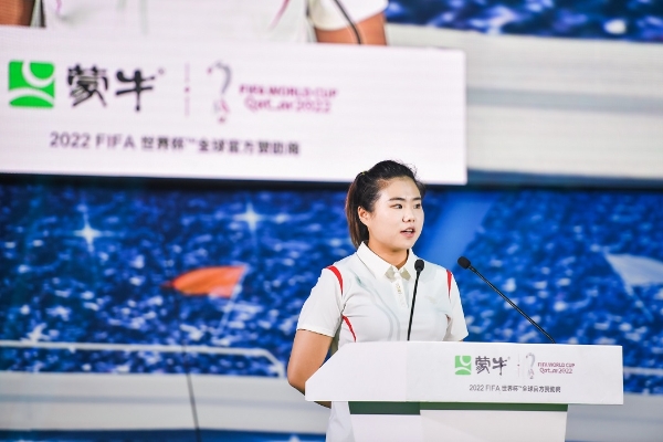 中国青少年发展基金会主办 希望工程·蒙牛世界杯少年足球公益行启动