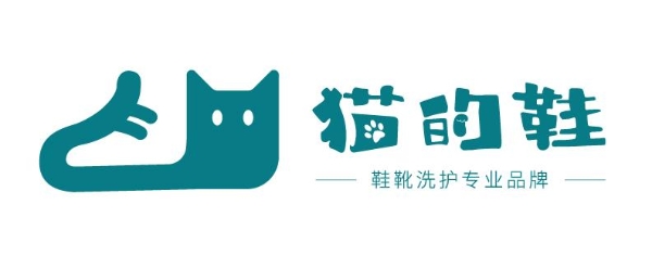 猫的鞋™项目品鉴会顺利举办 开启智慧洗鞋新体验