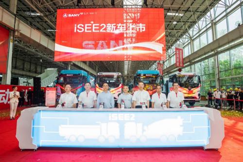 iSEE2城市英雄  扬帆起航 三一电动4款新车重磅上市发布