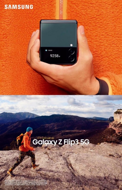  在暑假来趟难忘的旅行 三星Galaxy Z Flip3 5G给你贴身服务