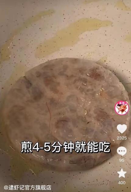 广西北海的这些美味，通过抖音电商“山货上头条”销往全国